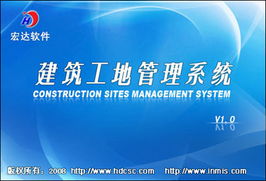 宏達(dá)管理軟件 下載、定制開發(fā)與產(chǎn)品瀏覽服務(wù)一站式解決方案